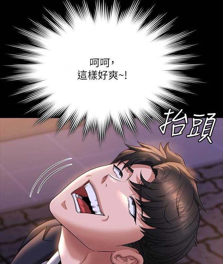 第121话-你可以…随便使用我的小穴 - 第69.jpg页