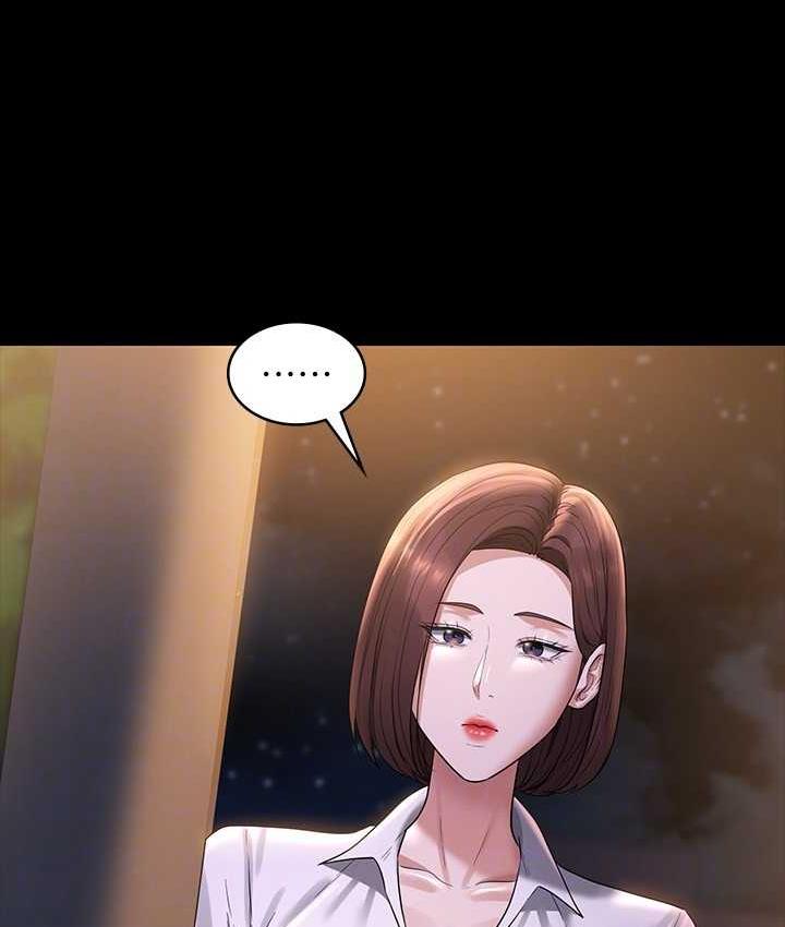 第121话-你可以…随便使用我的小穴 - 第77.jpg页