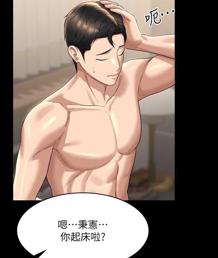 第121话-你可以…随便使用我的小穴 - 第83.jpg页
