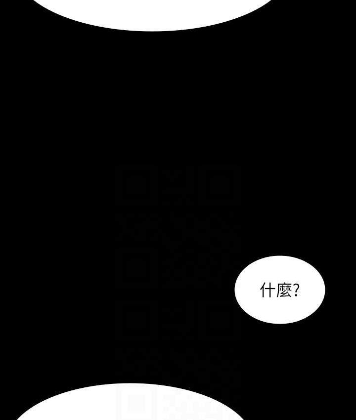 第121话-你可以…随便使用我的小穴 - 第89.jpg页