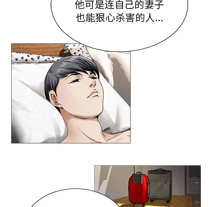 第48章 - 第16.jpg页
