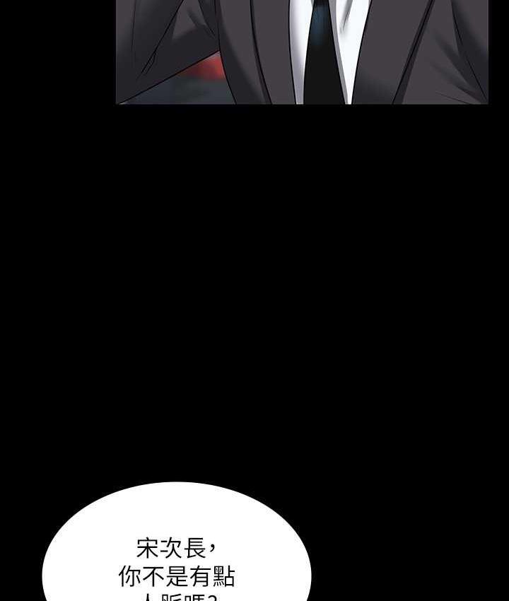 第121话-你可以…随便使用我的小穴 - 第115.jpg页