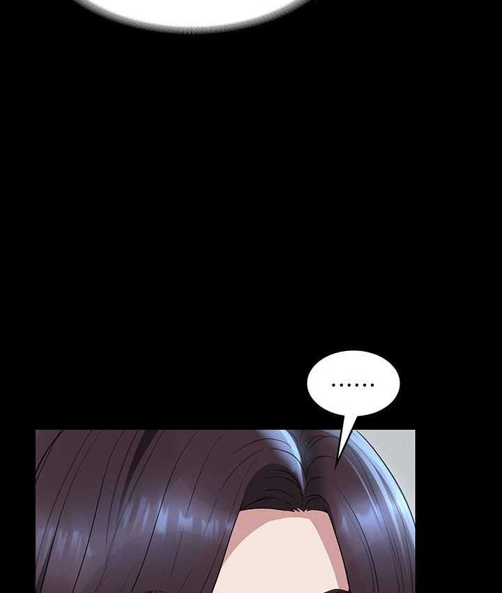 第121话-你可以…随便使用我的小穴 - 第122.jpg页