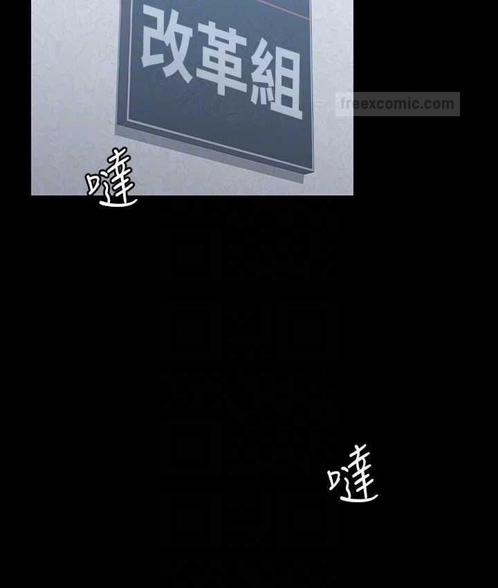 第121话-你可以…随便使用我的小穴 - 第126.jpg页