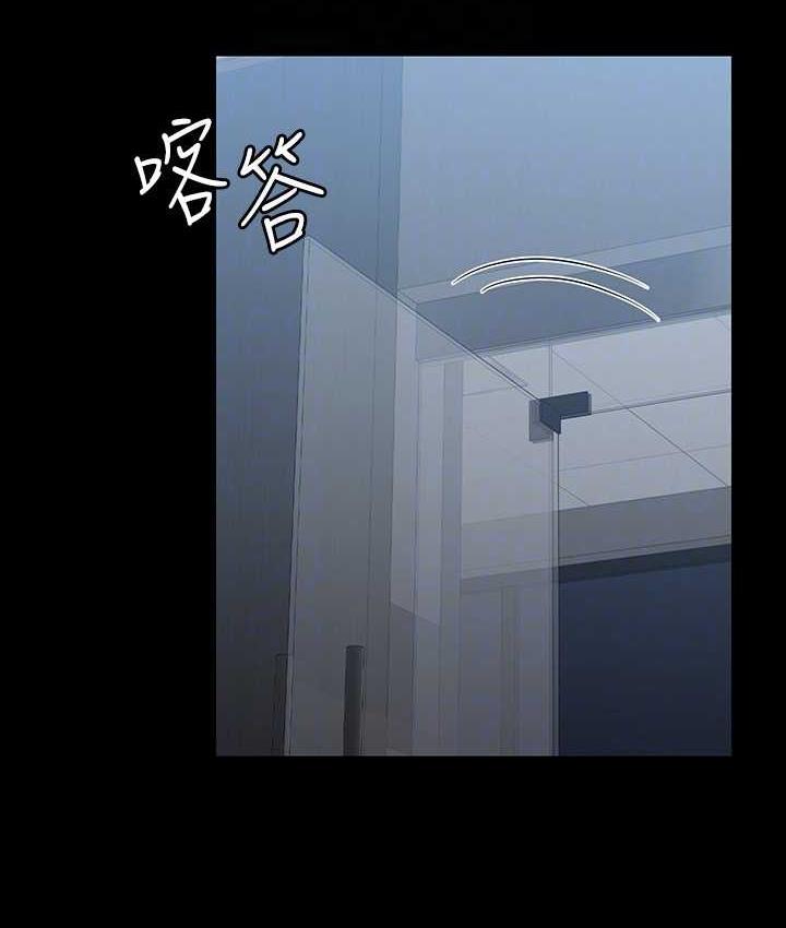 第121话-你可以…随便使用我的小穴 - 第127.jpg页