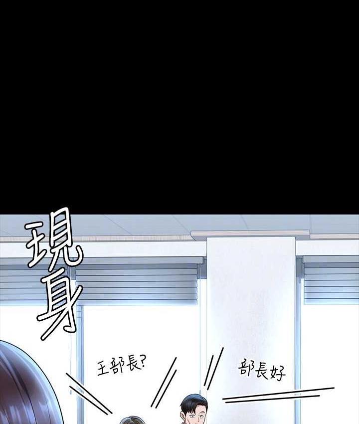 第121话-你可以…随便使用我的小穴 - 第128.jpg页