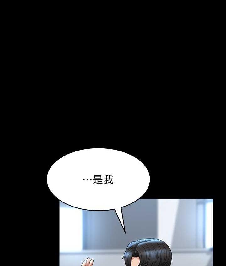 第121话-你可以…随便使用我的小穴 - 第132.jpg页