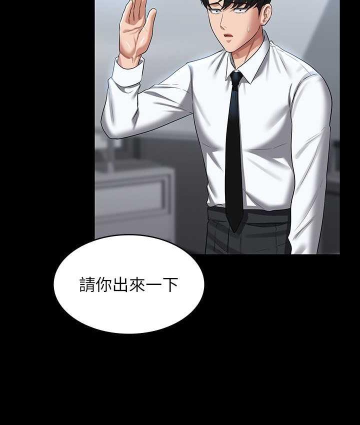 第121话-你可以…随便使用我的小穴 - 第133.jpg页