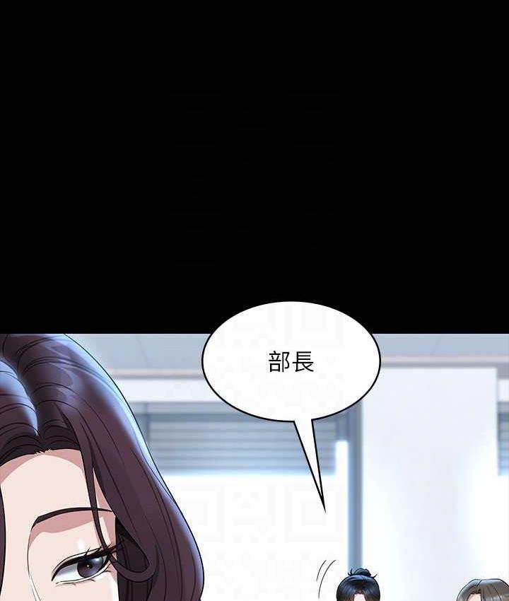 第121话-你可以…随便使用我的小穴 - 第134.jpg页