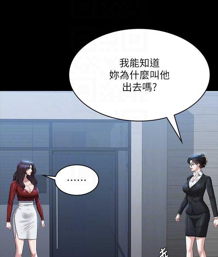 第121话-你可以…随便使用我的小穴 - 第136.jpg页