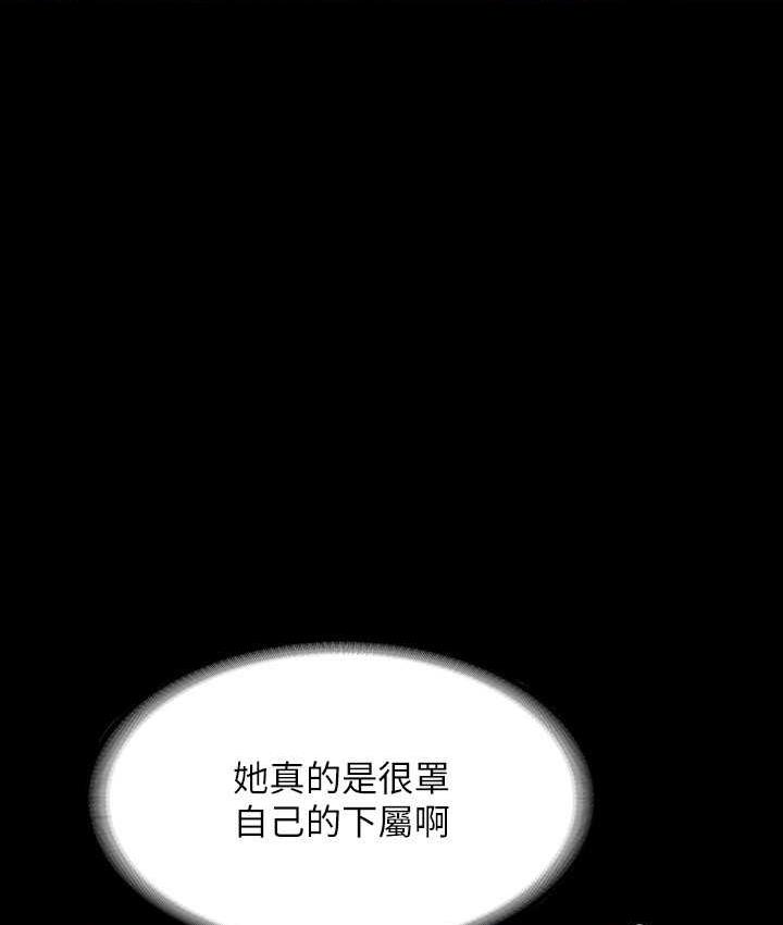 第121话-你可以…随便使用我的小穴 - 第148.jpg页