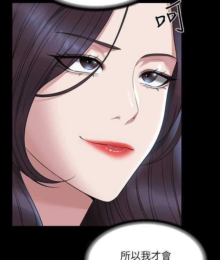 第121话-你可以…随便使用我的小穴 - 第149.jpg页
