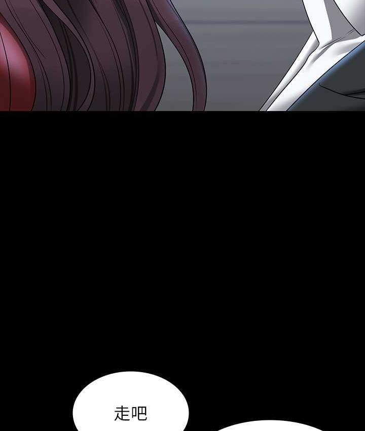 第121话-你可以…随便使用我的小穴 - 第152.jpg页