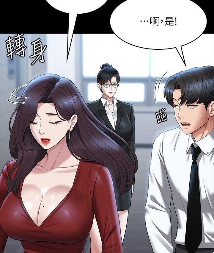 第121话-你可以…随便使用我的小穴 - 第153.jpg页