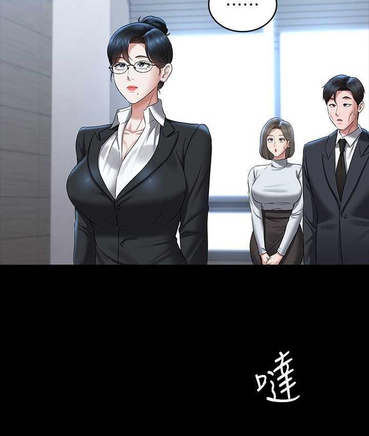 第121话-你可以…随便使用我的小穴 - 第155.jpg页