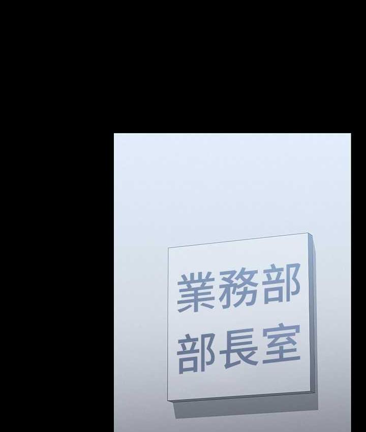 第121话-你可以…随便使用我的小穴 - 第157.jpg页