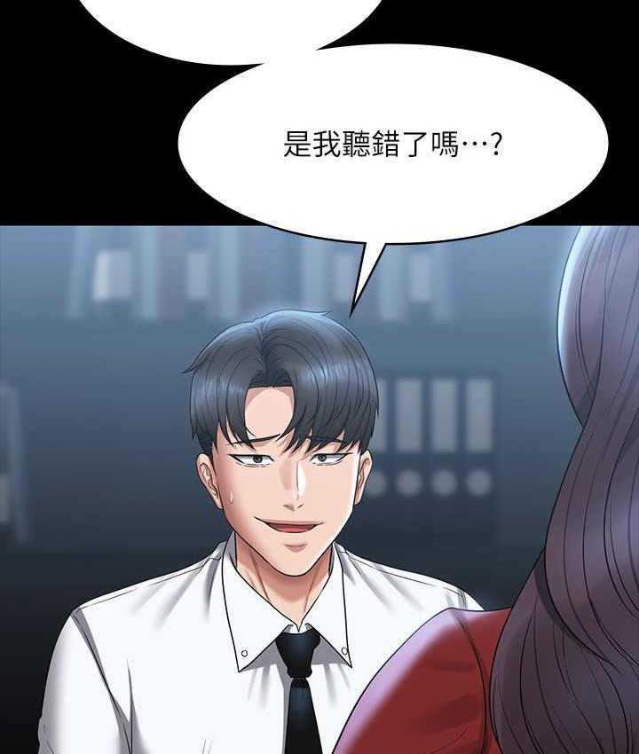 第121话-你可以…随便使用我的小穴 - 第159.jpg页
