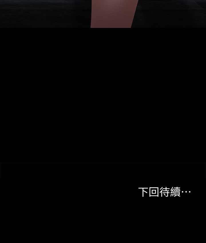 第121话-你可以…随便使用我的小穴 - 第163.jpg页