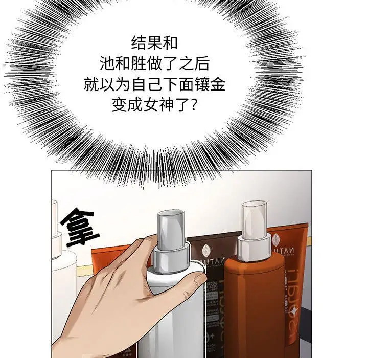 第49章 - 第8.jpg页