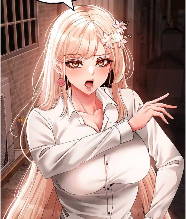 第53话-你是我专属的男人 - 第2.jpg页