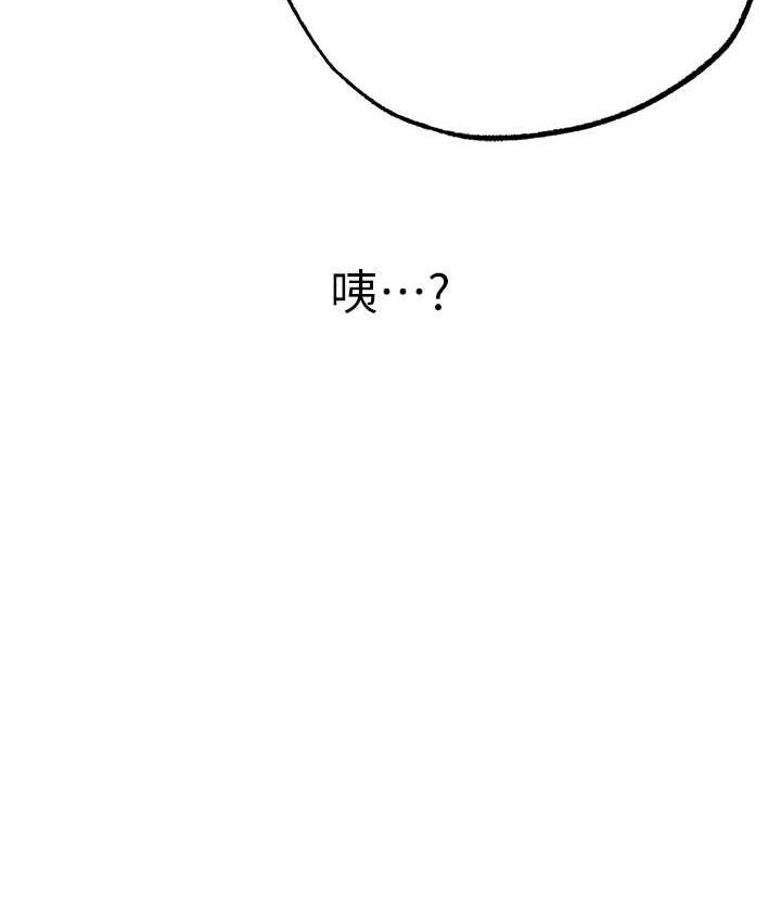 第53话-你是我专属的男人 - 第9.jpg页