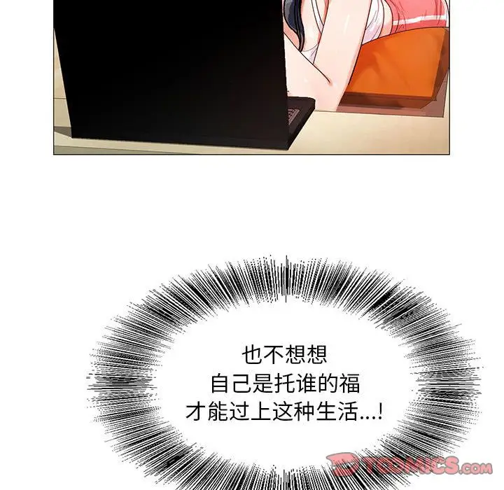 第49章 - 第10.jpg页