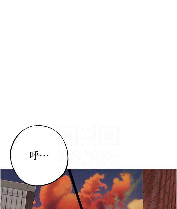 第53话-你是我专属的男人 - 第15.jpg页