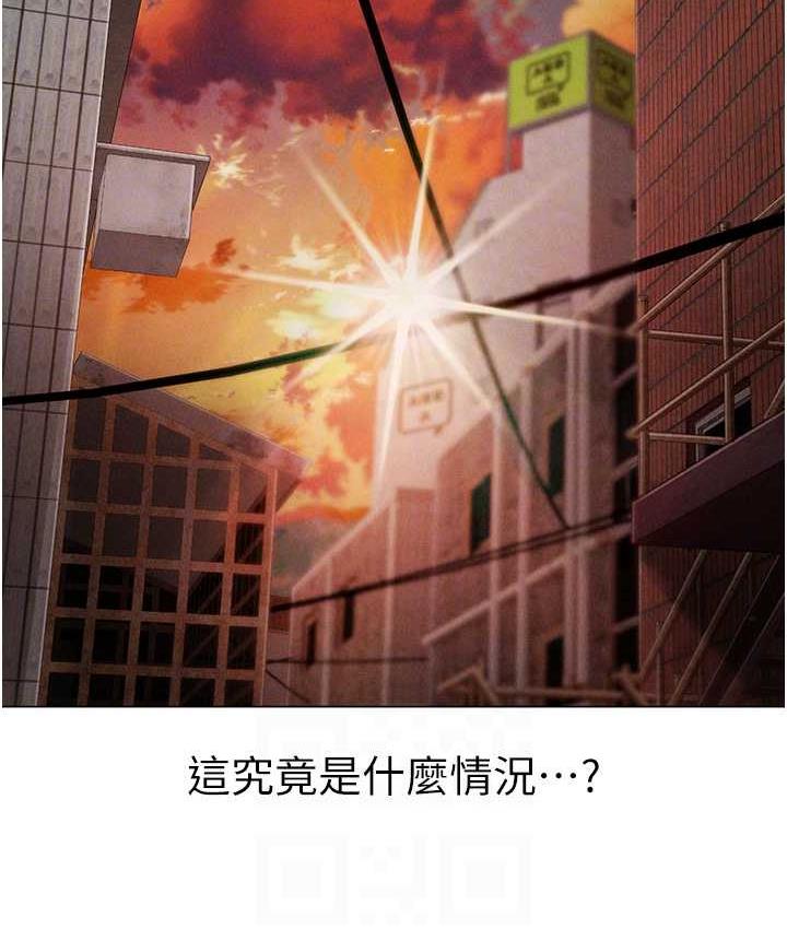 第53话-你是我专属的男人 - 第16.jpg页