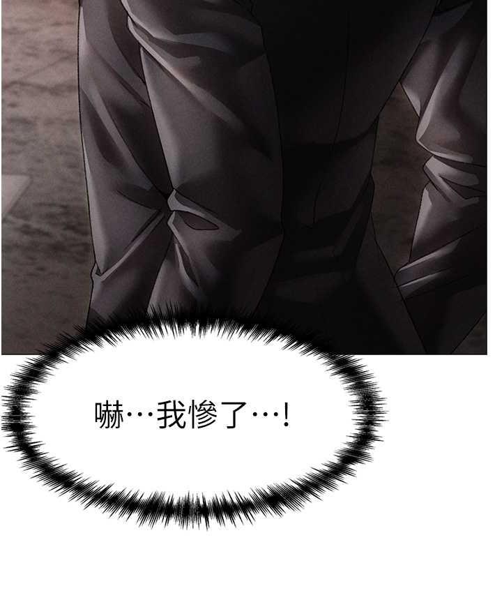 第53话-你是我专属的男人 - 第34.jpg页