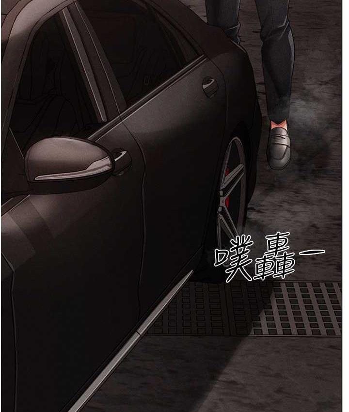 第53话-你是我专属的男人 - 第40.jpg页