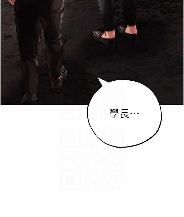 第53话-你是我专属的男人 - 第43.jpg页