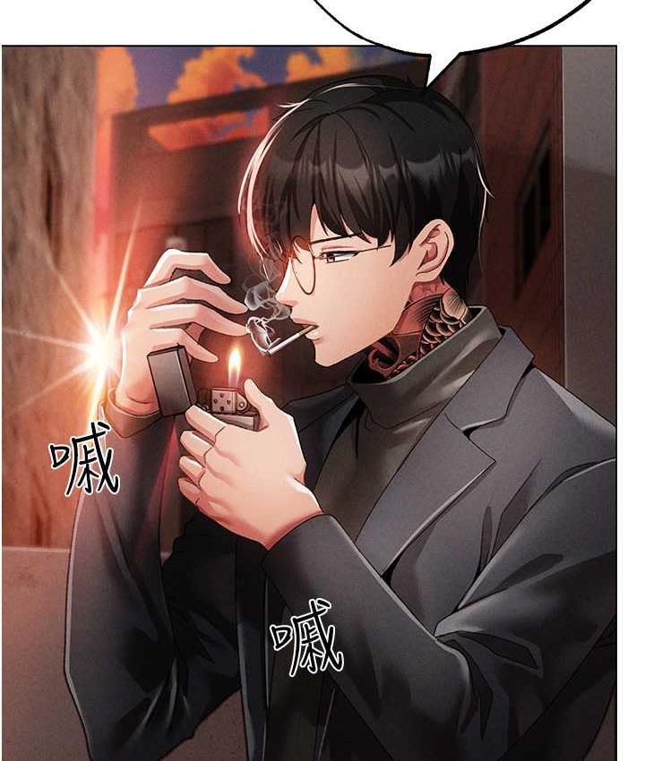 第53话-你是我专属的男人 - 第48.jpg页