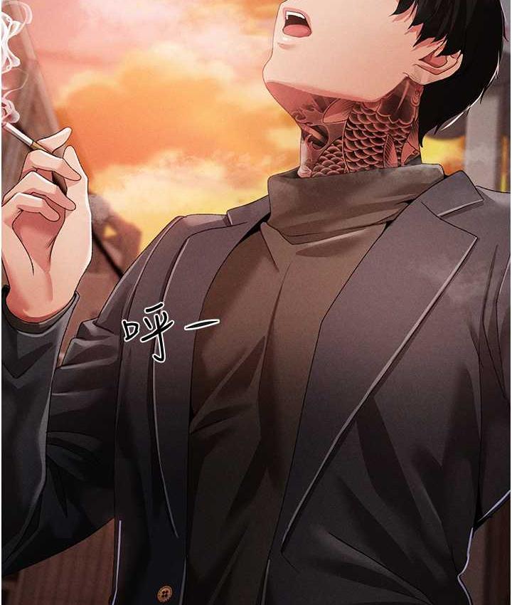 第53话-你是我专属的男人 - 第53.jpg页
