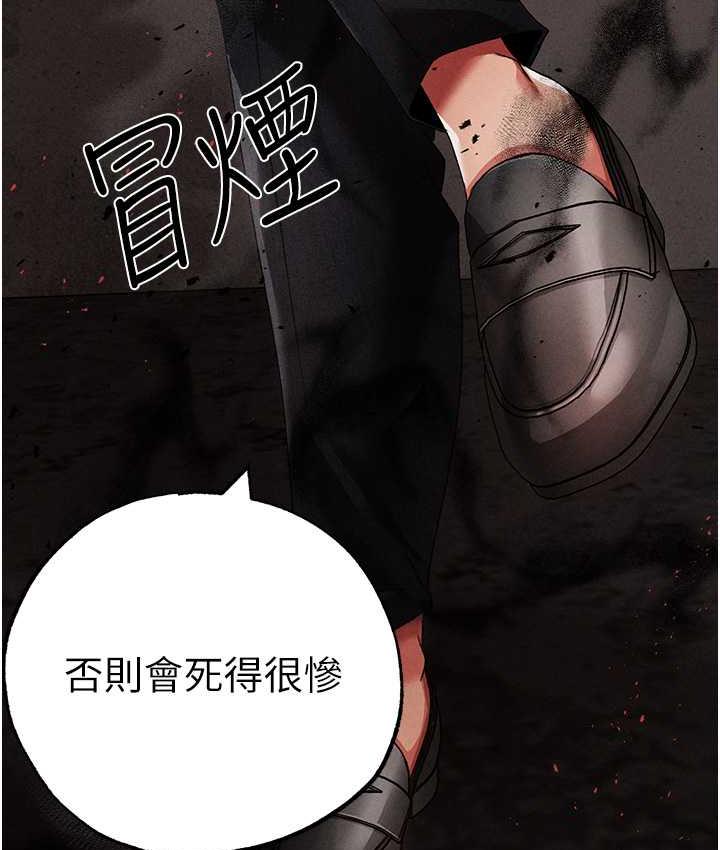 第53话-你是我专属的男人 - 第60.jpg页