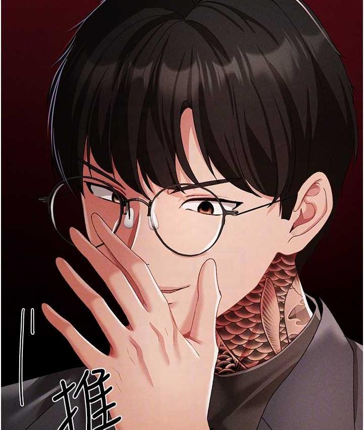 第53话-你是我专属的男人 - 第65.jpg页