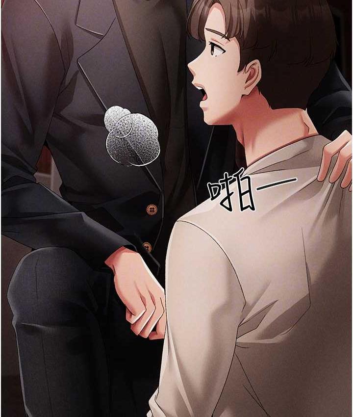 第53话-你是我专属的男人 - 第68.jpg页