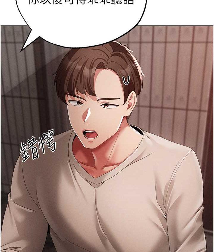 第53话-你是我专属的男人 - 第70.jpg页