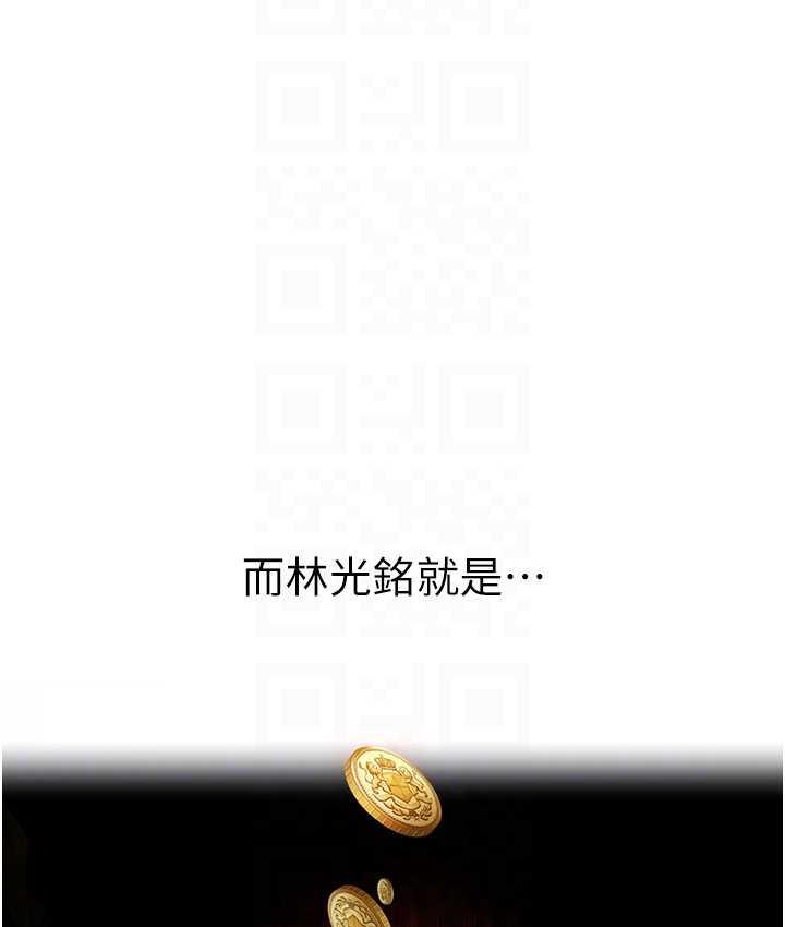 第53话-你是我专属的男人 - 第74.jpg页