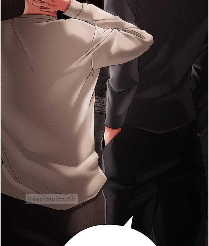 第53话-你是我专属的男人 - 第84.jpg页