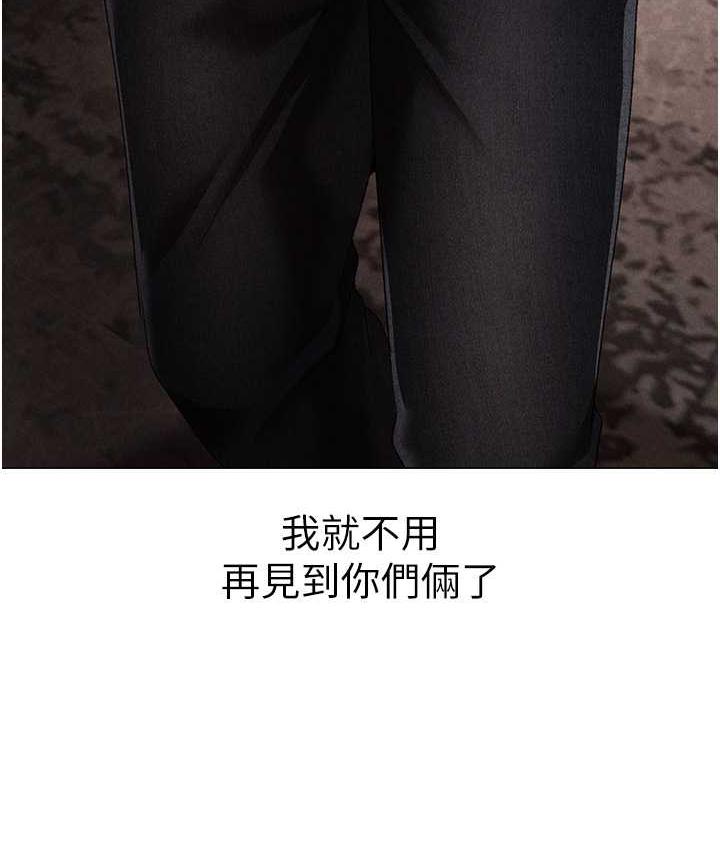 第53话-你是我专属的男人 - 第91.jpg页