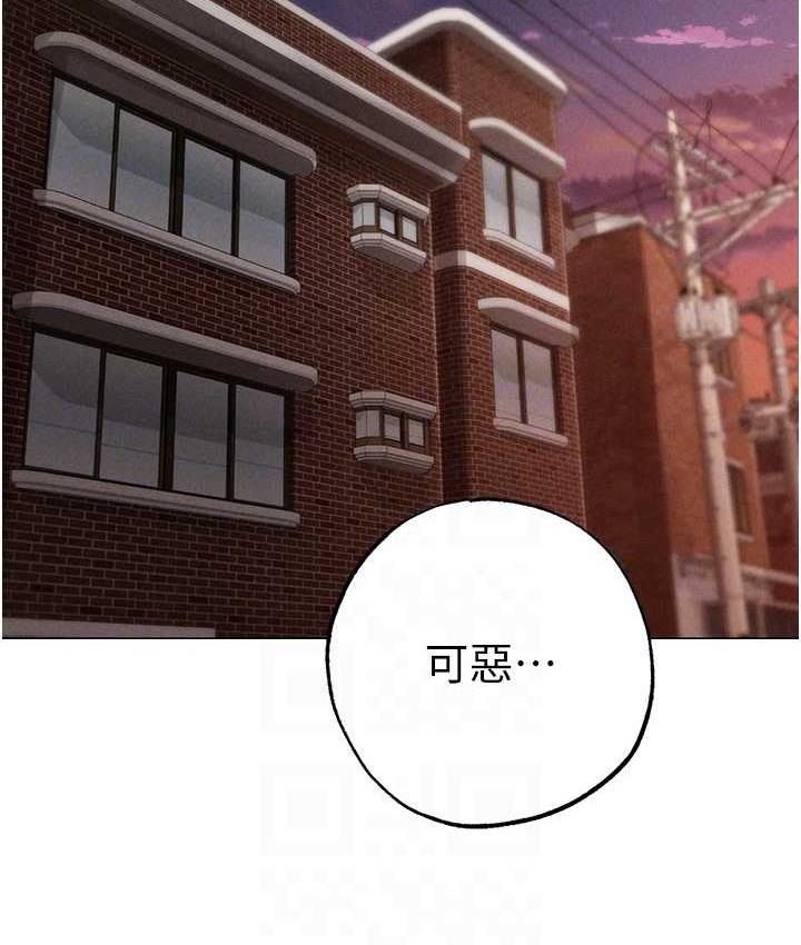 第53话-你是我专属的男人 - 第98.jpg页