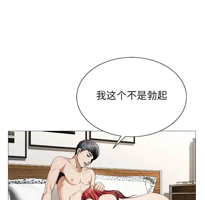 第48章 - 第23.jpg页