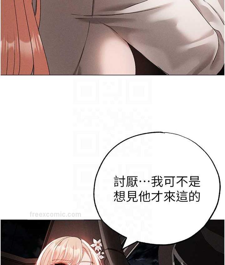 第53话-你是我专属的男人 - 第105.jpg页