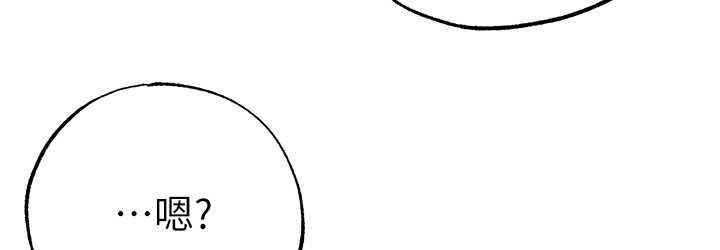 第53话-你是我专属的男人 - 第108.jpg页