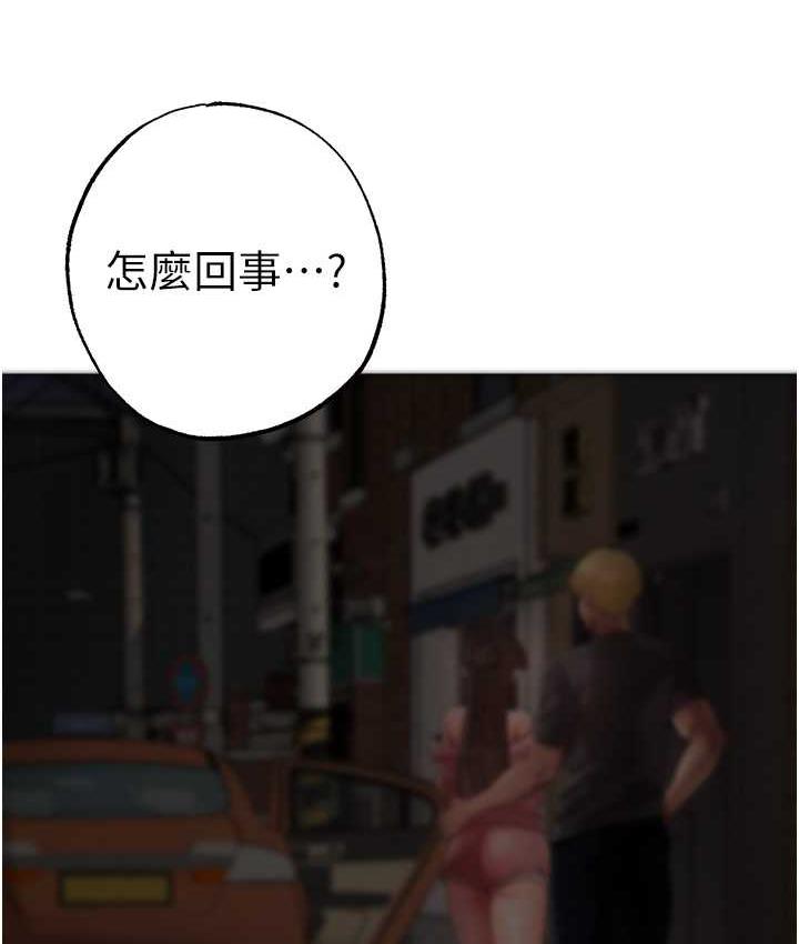 第53话-你是我专属的男人 - 第111.jpg页