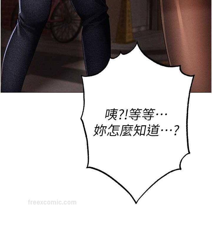第53话-你是我专属的男人 - 第126.jpg页