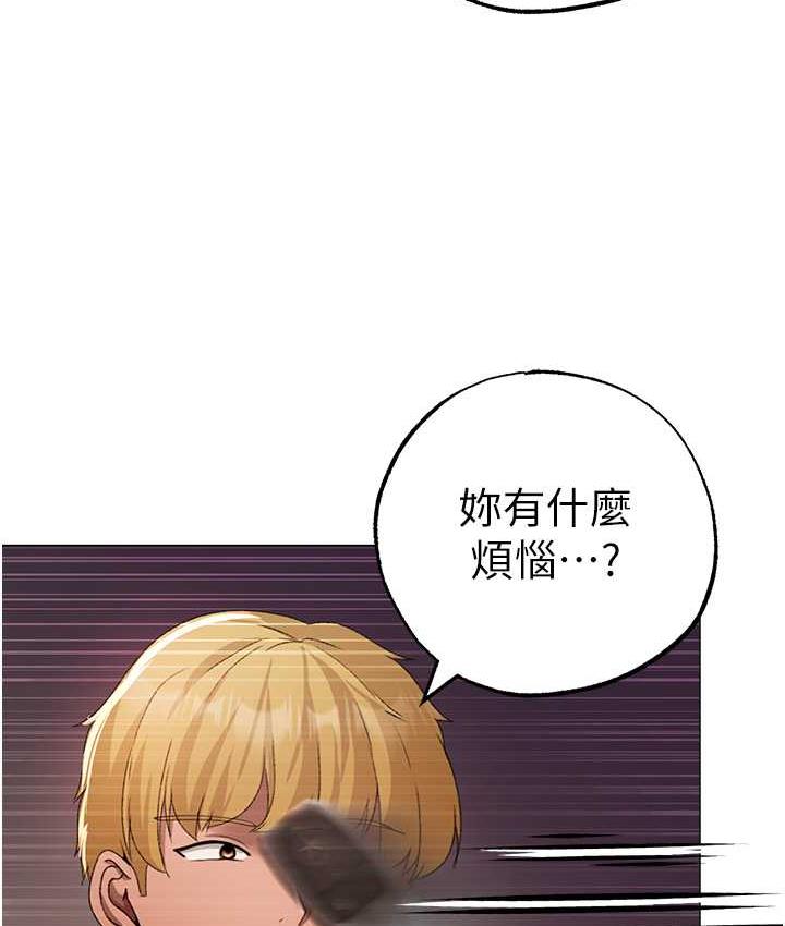 第53话-你是我专属的男人 - 第131.jpg页