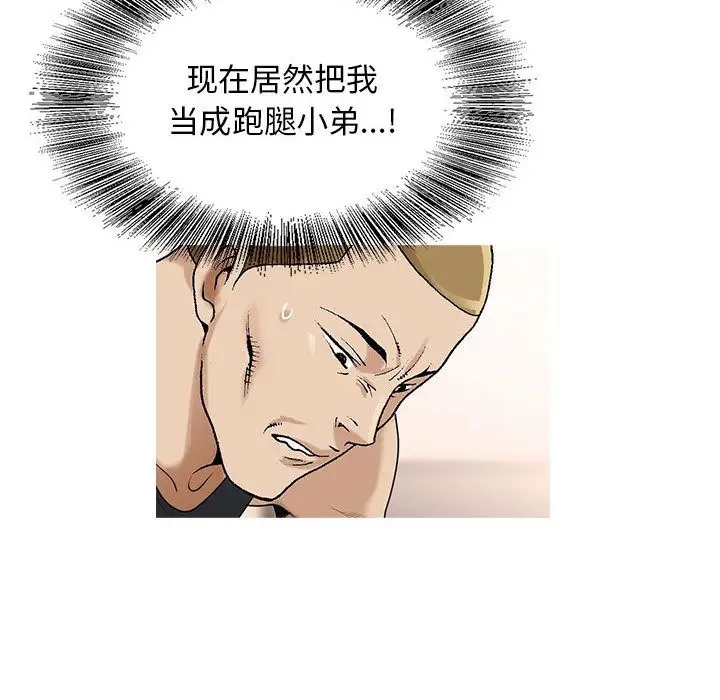 第49章 - 第12.jpg页