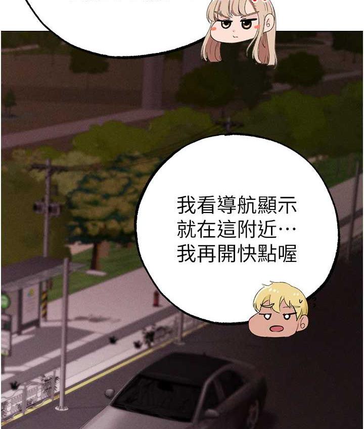 第53话-你是我专属的男人 - 第143.jpg页