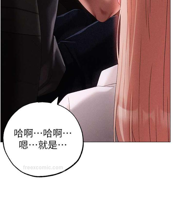 第53话-你是我专属的男人 - 第147.jpg页